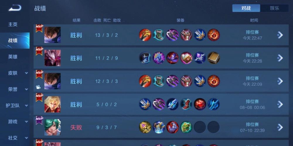 和平精英《魔法》辅助